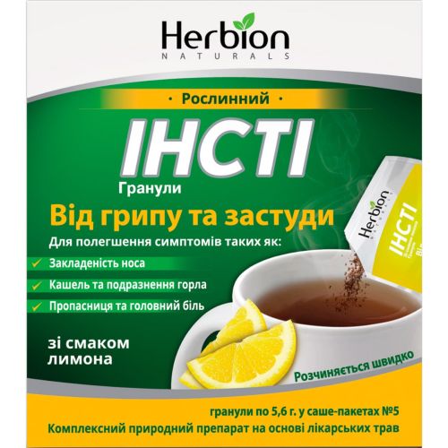 Інсті зі смаком лимона 5,6 г пакет-саше №5 - фото №1 Інсті зі смаком лимона 5,6 г пакет-саше №5