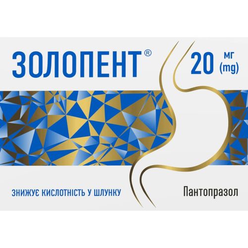 Золопент 20 мг таблетки №30 - фото №1 Золопент 20 мг таблетки №30