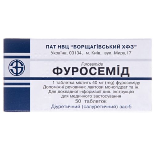 Фуросемид-БХФЗ 0,04 г таблетки №50 - фото №1 Фуросемид-БХФЗ 0,04 г таблетки №50