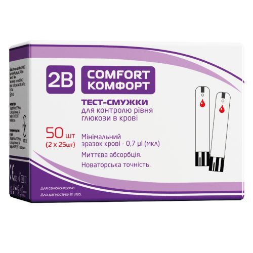 Тест-полоски 2В Comfort для контроля уровня глюкозы в крови №50 - фото №1 Тест-полоски 2В Comfort для контроля уровня глюкозы в крови №50