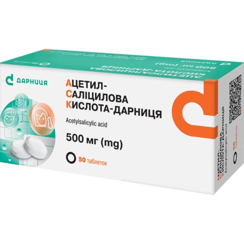 Ацетилсаліцилова Кислота-Дарниця 500 мг таблетки №50 - фото №1 Ацетилсаліцилова Кислота-Дарниця 500 мг таблетки №50