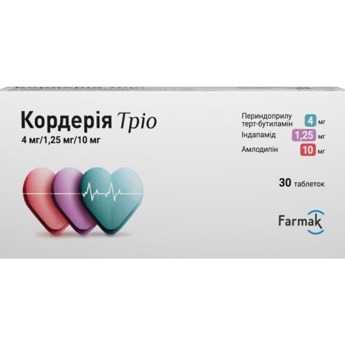 Кордерія Тріо 4 мг/1,25 мг/10 мг таблетки №30 - фото №1 Кордерія Тріо 4 мг/1,25 мг/10 мг таблетки №30