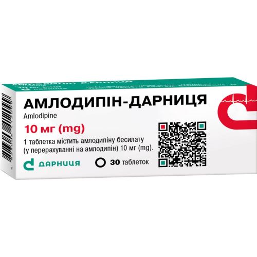 Амлодипін-Дарниця 10 мг таблетки №30 - фото №1 Амлодипін-Дарниця 10 мг таблетки №30