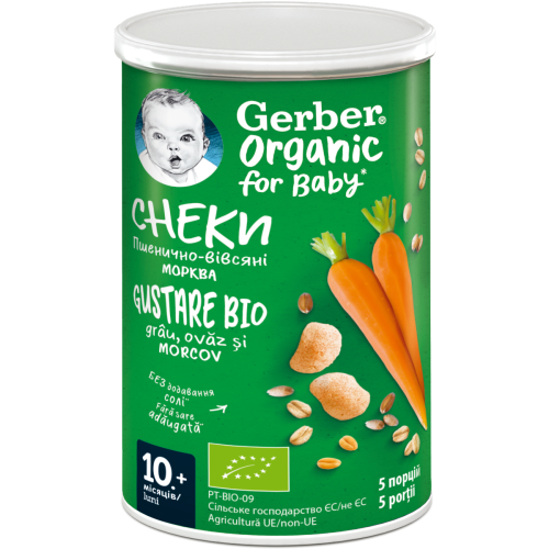 Снекі Gerber (Гербер) пшенично-вівсяні з морквою для дітей із 10 місяців 35 г - фото №1 Снекі Gerber (Гербер) пшенично-вівсяні з морквою для дітей із 10 місяців 35 г