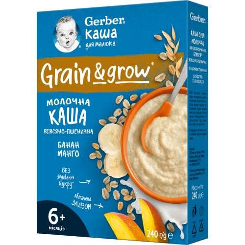 Каша Gerber молочная быстрорастворимая овсяная-пшеничная с бананом и манго с 6 месяцев 200 г - фото №1 Каша Gerber молочная быстрорастворимая овсяная-пшеничная с бананом и манго с 6 месяцев 200 г