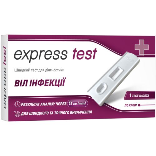 Тест-касета Express Test для діагностики ВІЛ №1 - фото №1 Тест-касета Express Test для діагностики ВІЛ №1