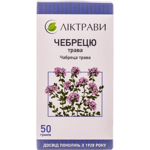 Чебрецю трава 50 г - фото №1 Чебрецю трава 50 г