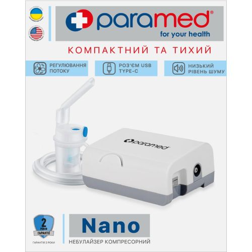 Небулайзер Paramed (Парамед) Nano ингалятор компрессорный - фото №1 Небулайзер Paramed (Парамед) Nano ингалятор компрессорный
