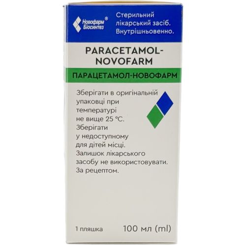Парацетамол-Новофарм 10мг/мл раствор для инфузий 100 мл - фото №1 Парацетамол-Новофарм 10мг/мл раствор для инфузий 100 мл