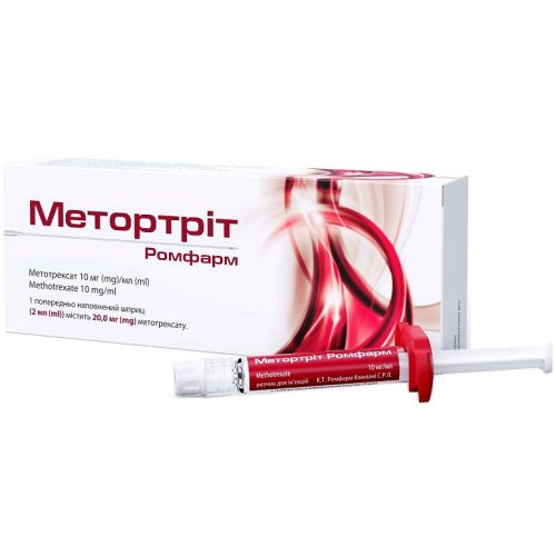 Метортрит Ромфарм раствор для инъекций 10 мг/мл 2 мл (20 мг) шприц №1 - фото №1 Метортрит Ромфарм раствор для инъекций 10 мг/мл 2 мл (20 мг) шприц №1