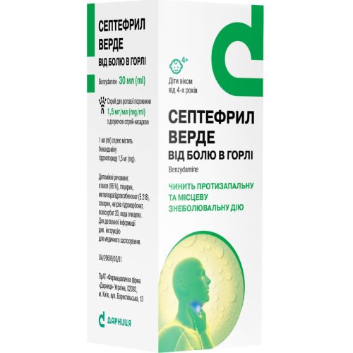 Септефрил Верде для порожнини рота 1,5 мг/мл спрей 30 мл - фото №1 Септефрил Верде для порожнини рота 1,5 мг/мл спрей 30 мл