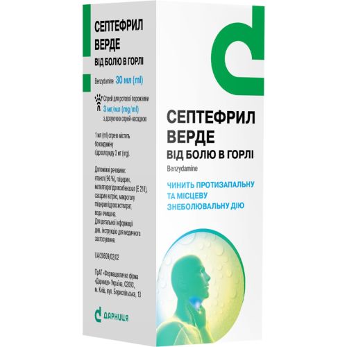 Септефрил Верде для ротової порожнини 3 мг/мл спрей 30 мл - фото №1 Септефрил Верде для ротової порожнини 3 мг/мл спрей 30 мл