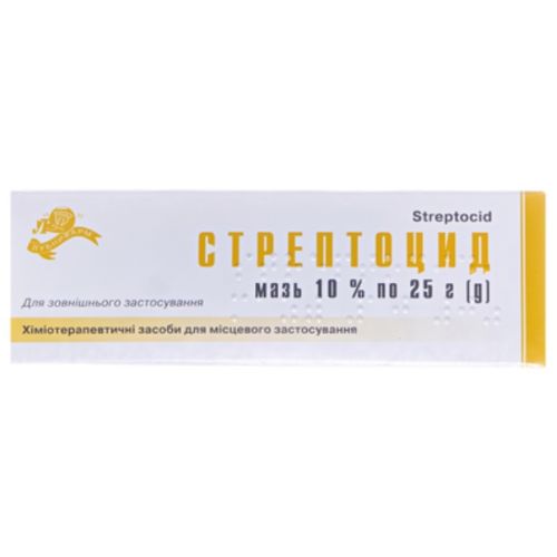 Стрептоциду 10% мазь 25 г - фото №1 Стрептоциду 10% мазь 25 г