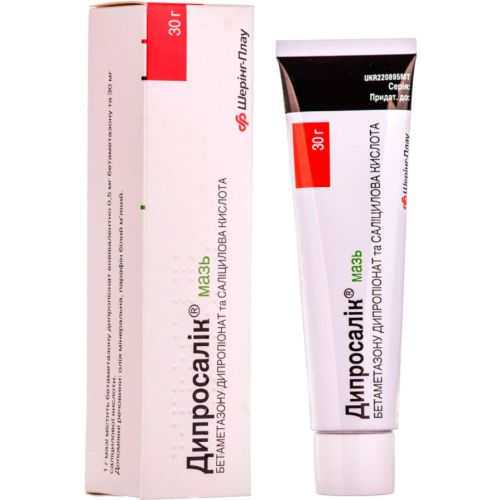 Дипросалик мазь 30 г - фото №1 Дипросалик мазь 30 г