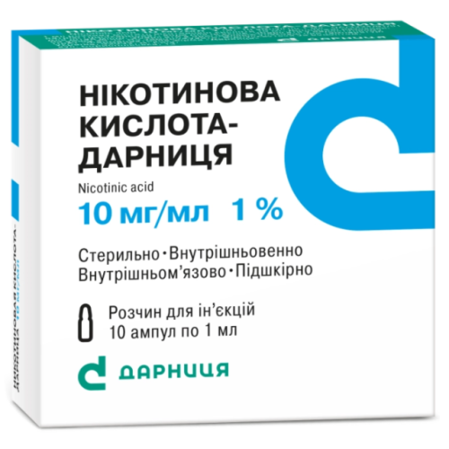 Нікотинова кислота 1% 1 мл ампули №10 - фото №1 Нікотинова кислота 1% 1 мл ампули №10