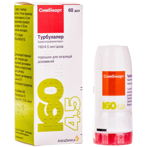 Симбікорт Турбухалер порошок для інгаляцій 160/4,5 мкг 60 доз - фото №1 Симбікорт Турбухалер порошок для інгаляцій 160/4,5 мкг 60 доз