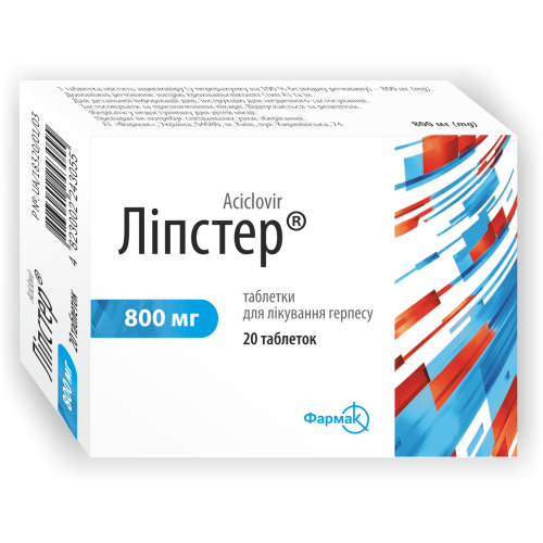 Ліпстер 800 мг таблетки №20 - фото №1 Ліпстер 800 мг таблетки №20