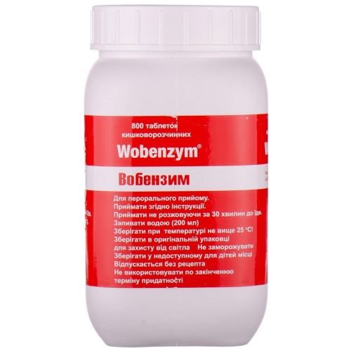 Вобэнзим драже №800 - фото №1 Вобэнзим драже №800