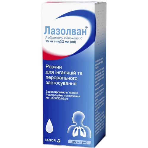 Лазолван 15 мг/2 мл розчин для інгалації 100 мл - фото №1 Лазолван 15 мг/2 мл розчин для інгалації 100 мл