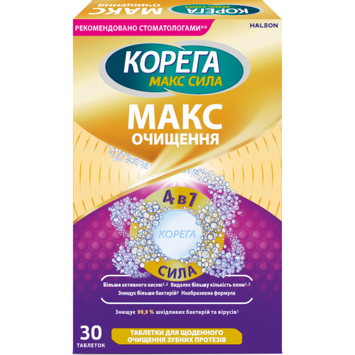 Таблетки Корега (Corega) Макс сила 4 в 1 для очищення зубних протезів, 30 шт. - фото №1 Таблетки Корега (Corega) Макс сила 4 в 1 для очищення зубних протезів, 30 шт.