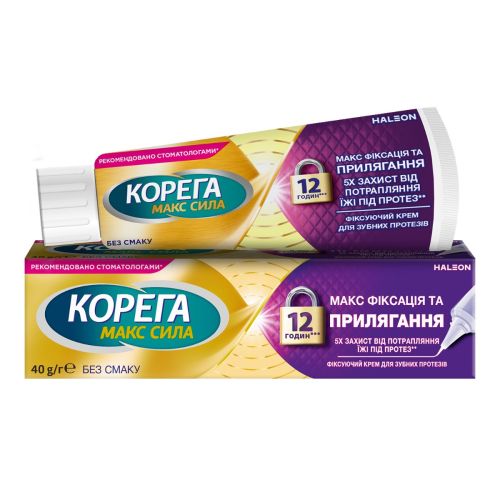 Фіксуючий крем для зубних протезів Корега МАКС Фіксація та Прилягання Без Смаку 40 г - фото №1 Фіксуючий крем для зубних протезів Корега МАКС Фіксація та Прилягання Без Смаку 40 г