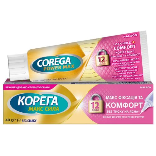 Фіксуючий крем для зубних протезів Корега МАКС Фіксація та Комфорт Без Смаку 40 г - фото №1 Фіксуючий крем для зубних протезів Корега МАКС Фіксація та Комфорт Без Смаку 40 г