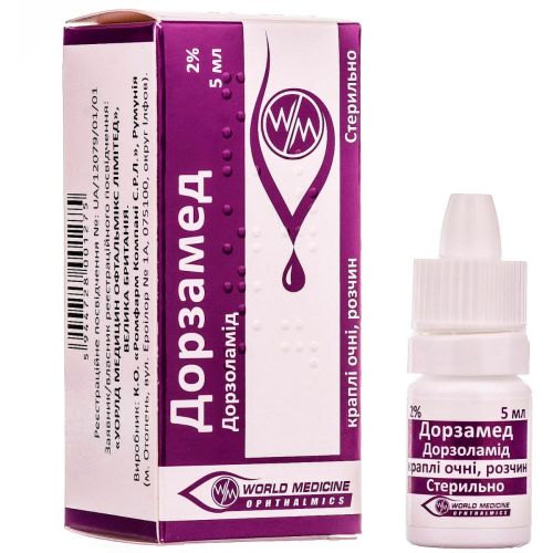 Дорзамед 2% глазные капли 5 мл - фото №1 Дорзамед 2% глазные капли 5 мл