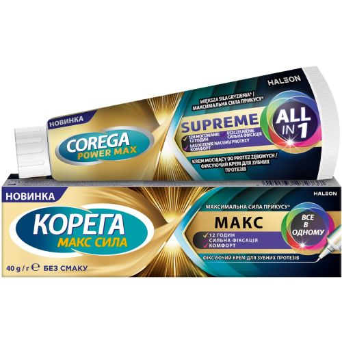 Крем фіксуючий для зубних протезів Корега (Corega) Сила Макс Все в Одному без смаку, 40 г - фото №1 Крем фіксуючий для зубних протезів Корега (Corega) Сила Макс Все в Одному без смаку, 40 г
