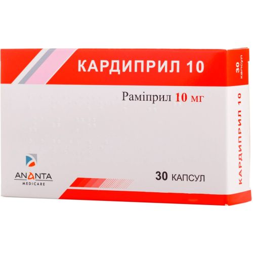 Кардиприл 10 капсул 10 мг капсулы 30 шт. - фото №1 Кардиприл 10 капсул 10 мг капсулы 30 шт.