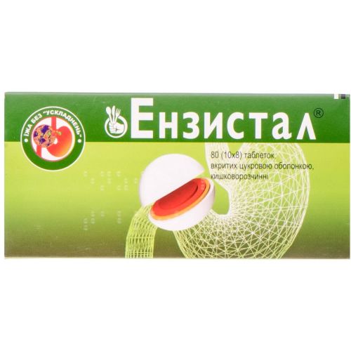 Ензистал таблетки №80 - фото №1 Ензистал таблетки №80