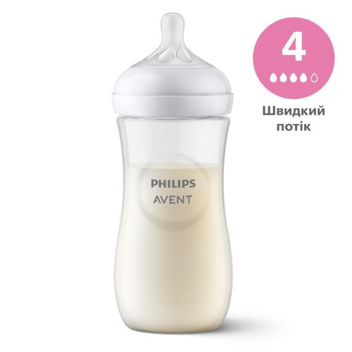 Пляшка Avent (Авент) Naturals 3.0 Природний потік 330 мл - фото №1 Пляшка Avent (Авент) Naturals 3.0 Природний потік 330 мл