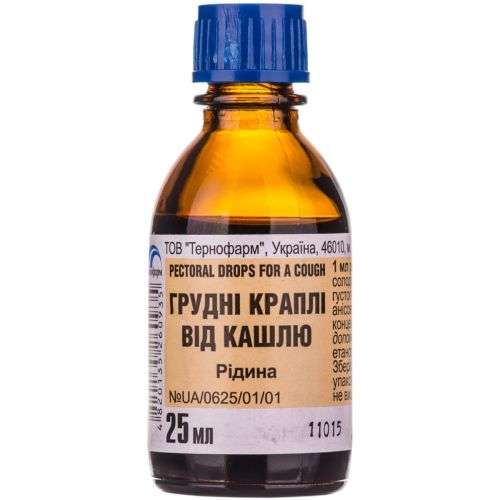 Грудные капли от кашля 25 мл - фото №1 Грудные капли от кашля 25 мл