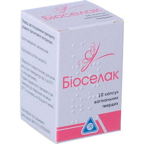 Біоселак капсули вагінальні №10 - фото №1 Біоселак капсули вагінальні №10