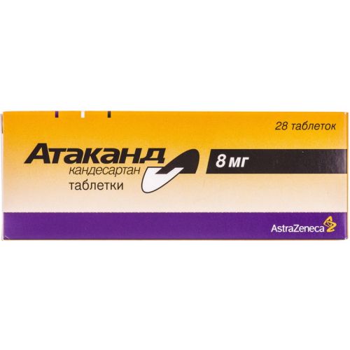 Атаканд 8 мг таблетки (кандесартан) №28 - фото №1 Атаканд 8 мг таблетки (кандесартан) №28