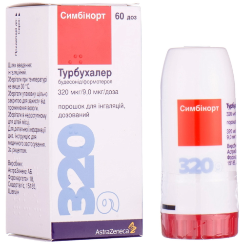 Симбікорт Турбухалер порошок для інгаляцій 320/9 мкг 60 доз - фото №1 Симбікорт Турбухалер порошок для інгаляцій 320/9 мкг 60 доз