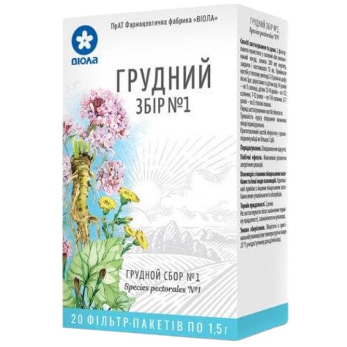 Грудной сбор №1 по 1.5 г в фильтр-пакетах №20 - фото №1 Грудной сбор №1 по 1.5 г в фильтр-пакетах №20