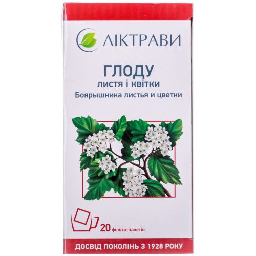 Глоду листя і квітки 2,5 г фільтр-пакети №20 - фото №1 Глоду листя і квітки 2,5 г фільтр-пакети №20