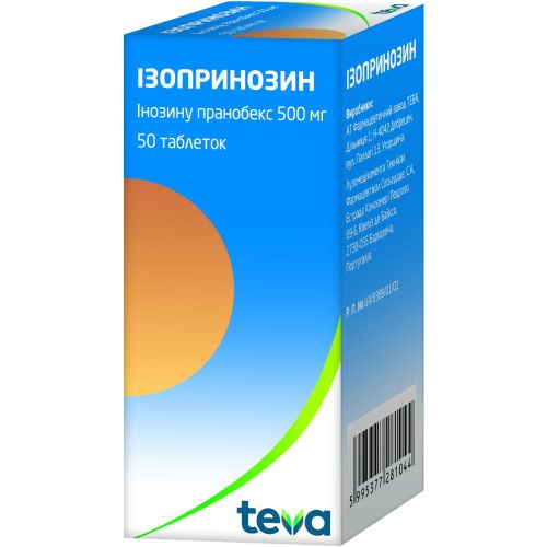 Изопринозин 500 мг таблетки №50 - фото №1 Изопринозин 500 мг таблетки №50