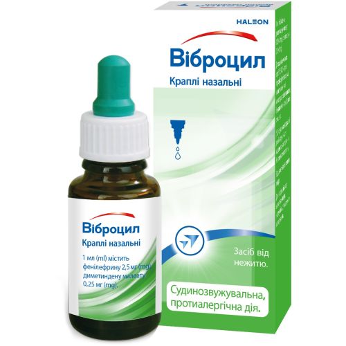 Виброцил капли 15 мл - фото №1 Виброцил капли 15 мл