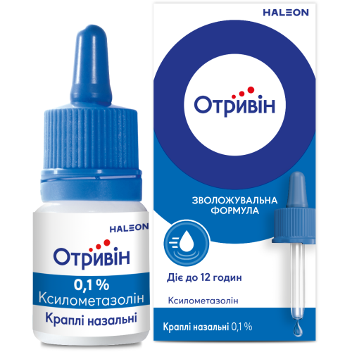 Отривін 0,1% краплі 10 мл - фото №1 Отривін 0,1% краплі 10 мл
