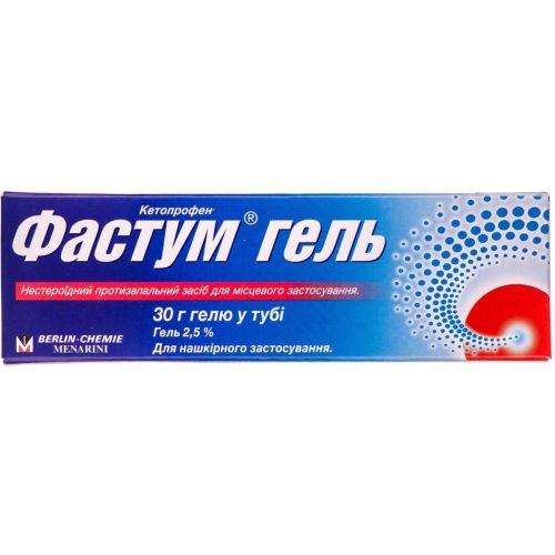 Фастум 2,5% гель 30 г - фото №1 Фастум 2,5% гель 30 г