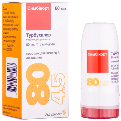 Симбікорт Турбухалер порошок для інгаляцій 80 мкг/доза + 4,5 мкг/доза 60 доз №1 - фото №1 Симбікорт Турбухалер порошок для інгаляцій 80 мкг/доза + 4,5 мкг/доза 60 доз №1