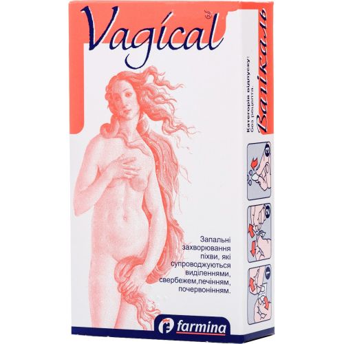 Вагикаль 150 мг суппозитории №10 - фото №1 Вагикаль 150 мг суппозитории №10