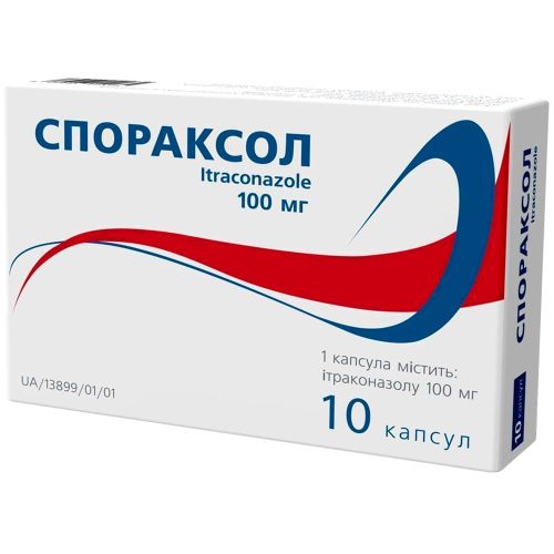 Спораксол 100 мг капсули №10 - фото №1 Спораксол 100 мг капсули №10