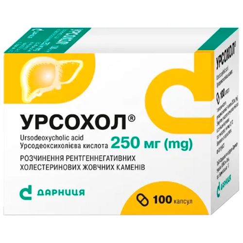 Урсохол 250 мг капсулы №100 - фото №1 Урсохол 250 мг капсулы №100