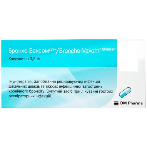 Бронхо-Ваксом Діти 3,5 мг капсули №30 - фото №1 Бронхо-Ваксом Діти 3,5 мг капсули №30