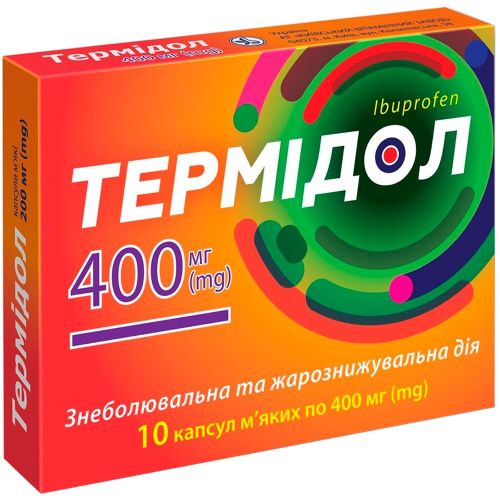 Термидол 400 мг капсулы №10 - фото №1 Термидол 400 мг капсулы №10