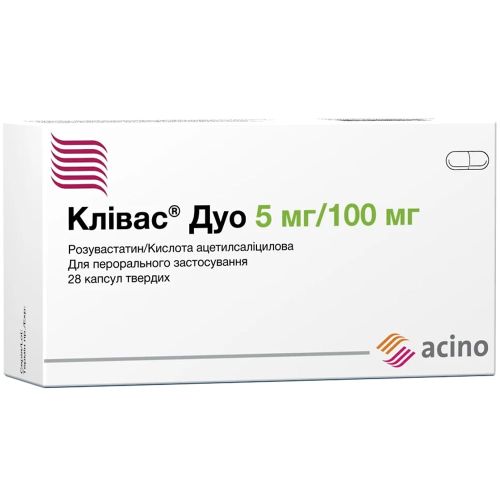 Клівас Дуо 5 мг/100 мг капсули №28 в Україні - фото №1 Клівас Дуо 5 мг/100 мг капсули №28 в Україні