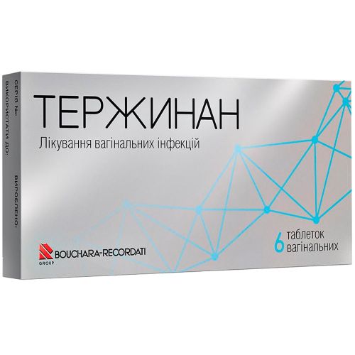 Тержинан вагінальні таблетки №6 - фото №1 Тержинан вагінальні таблетки №6