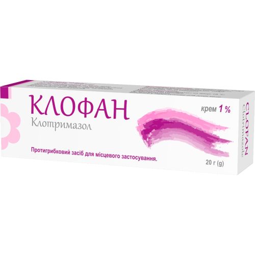 Клофан 1% крем 20 г - фото №1 Клофан 1% крем 20 г